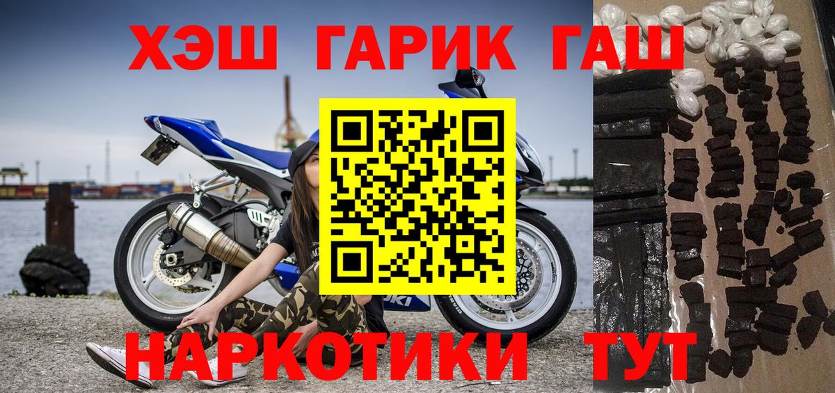 Анапа  Гашиш ice o lator  ГАШ Premium  ГАШ  Вход с VPN 