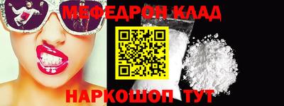 мет Коммунар