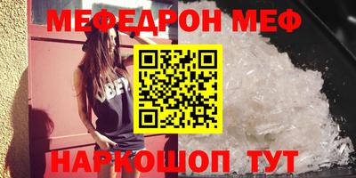 мет Коммунар