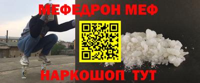 мет Коммунар