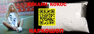 кокаин колумбия Комсомольск-на-Амуре