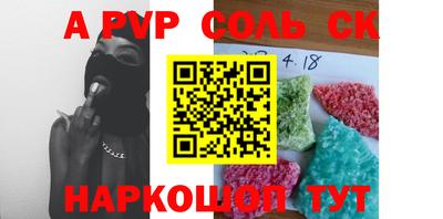 кокаин колумбия Комсомольск-на-Амуре