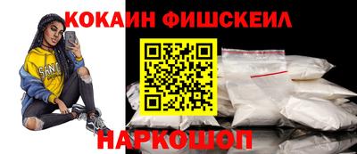 кокаин колумбия Комсомольск-на-Амуре