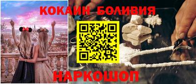 кокаин колумбия Комсомольск-на-Амуре