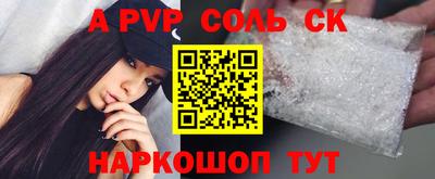 экстази Конаково