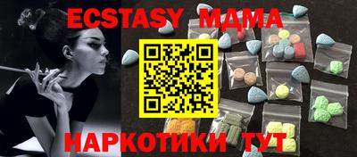 мет Коммунар