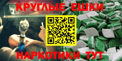 мет Коммунар