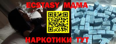 экстази Конаково