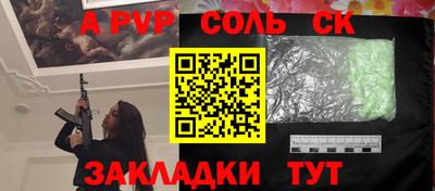 экстази Конаково