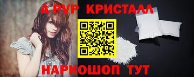 мет Коммунар