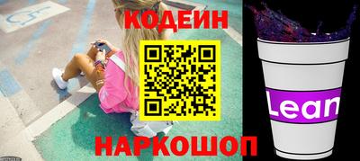 кокаин колумбия Комсомольск-на-Амуре