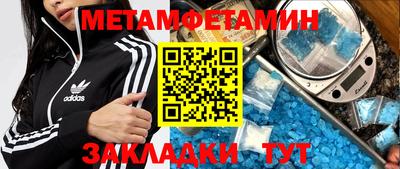 мет Коммунар