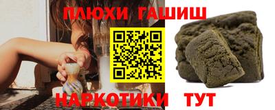 мет Коммунар