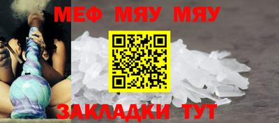 мет Коммунар