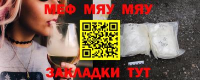 мет Коммунар
