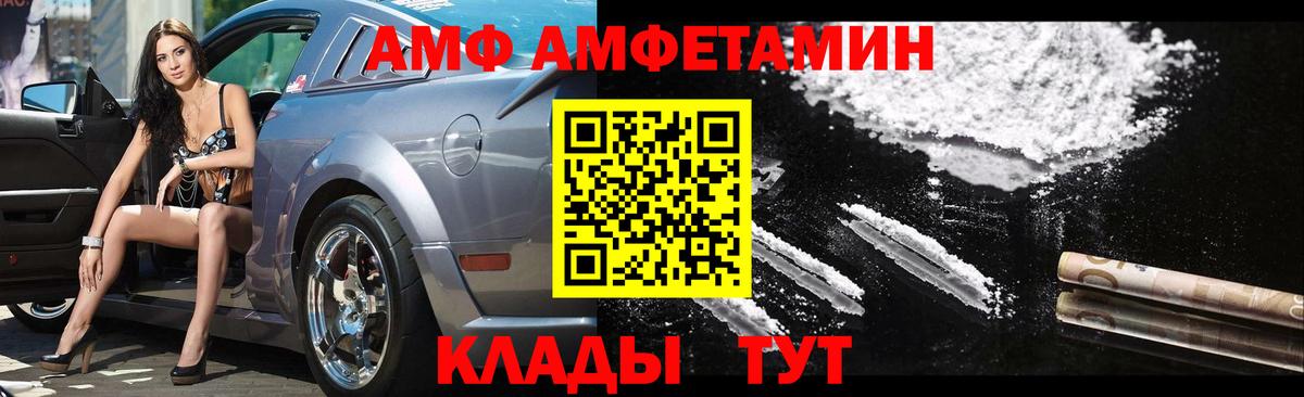 Первитин винт  Первитин винт  Анапа  Вход с VPN 