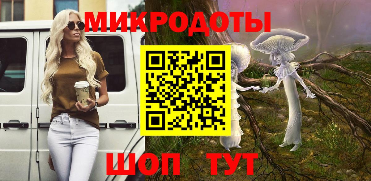 Галлюциногенные грибы мицелий  Псилоцибиновые грибы GOLDEN TEACHER  Анапа  Вход с VPN 